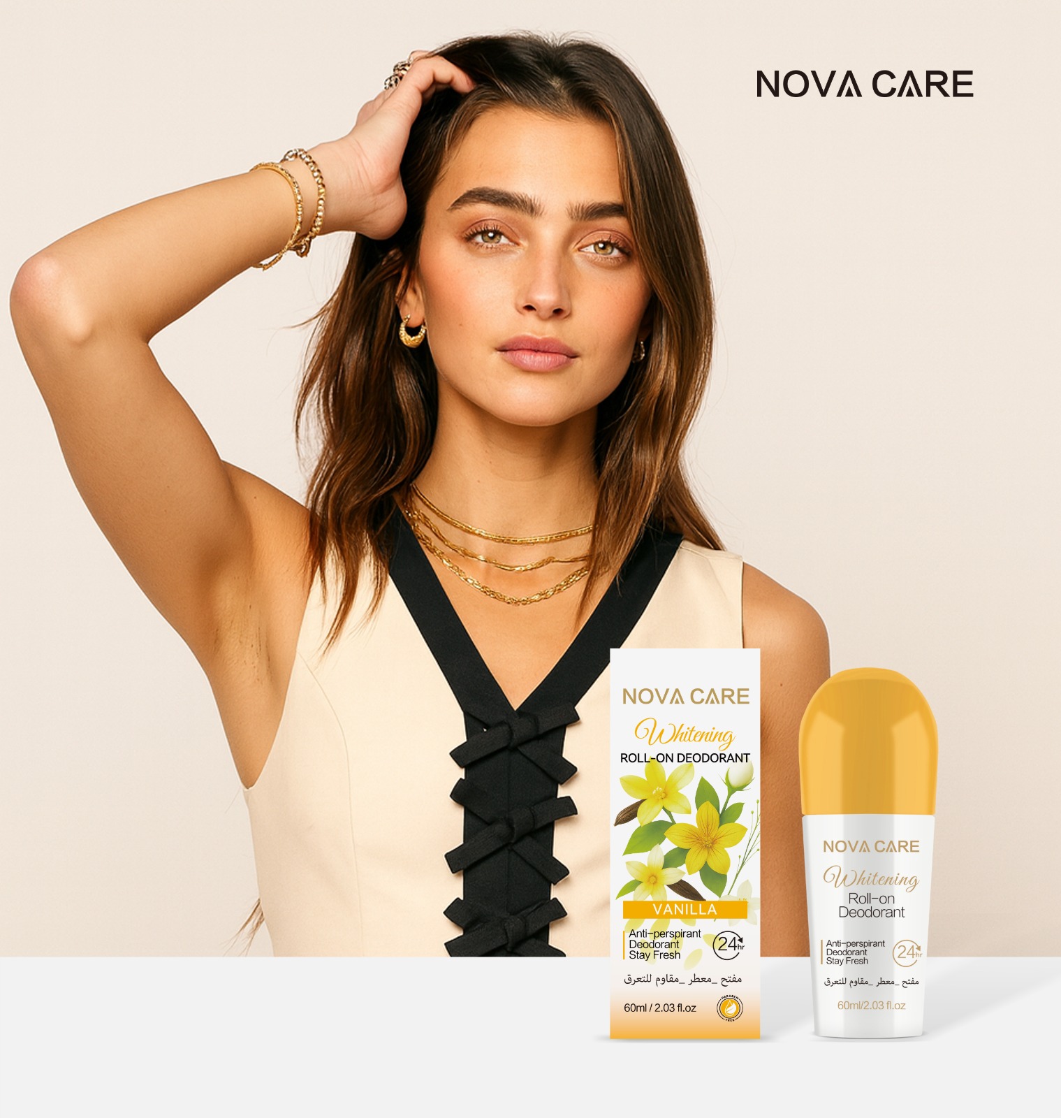 إطلالة مثالية